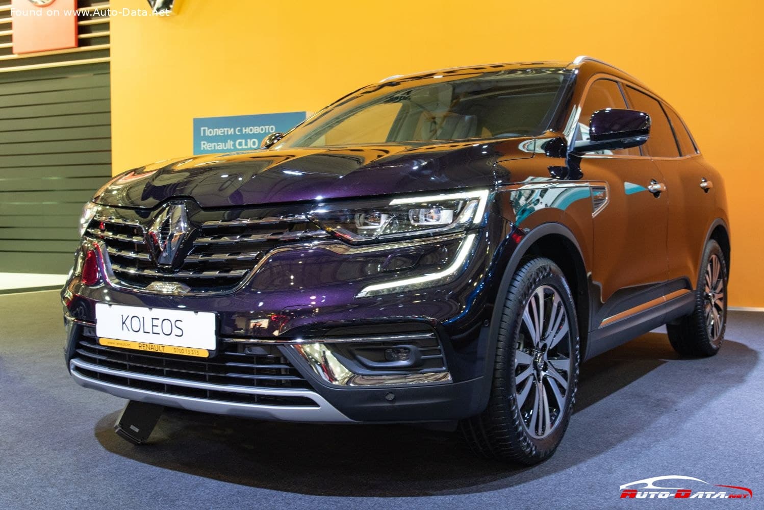 2020 Renault Koleos